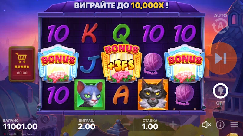 Бонус-символы в автомате Bozo Cats
