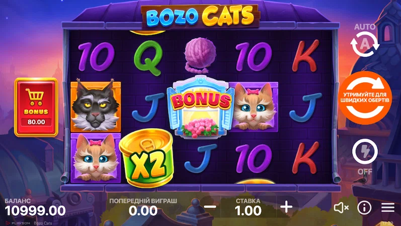Слот Bozo Cats от Playson