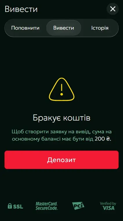 Як вивести виграш з казино 777 UA. Вивід коштів з особистого рахунку казино 777