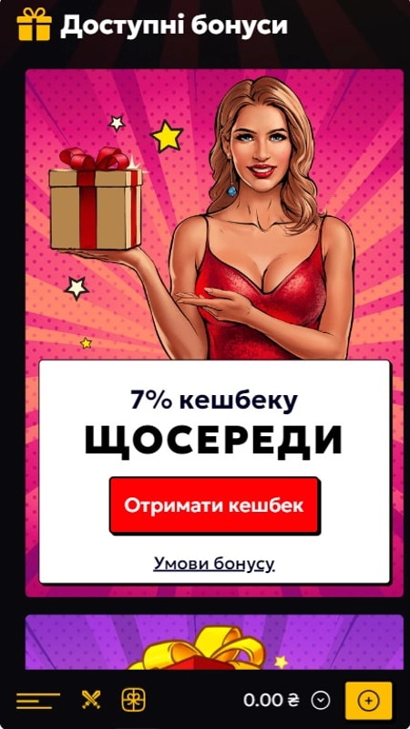 Бонуси в мобільній версії казино 777