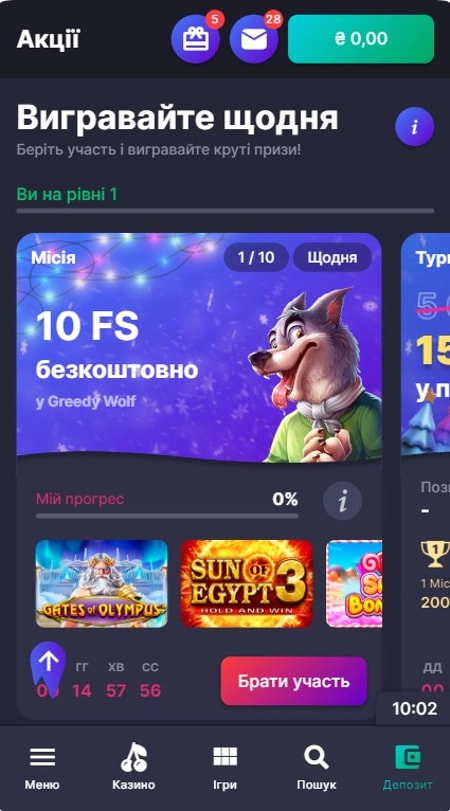 Бонуси в мобільній версії казино СуперГра