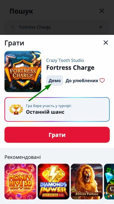 Демогра Fortress Charge в Слотокинге
