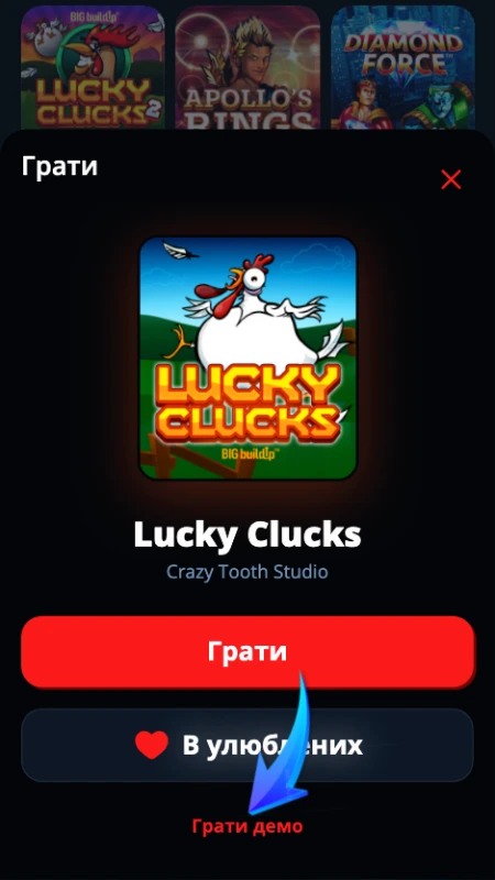 Демо игра Lucky Clucks в казино 777