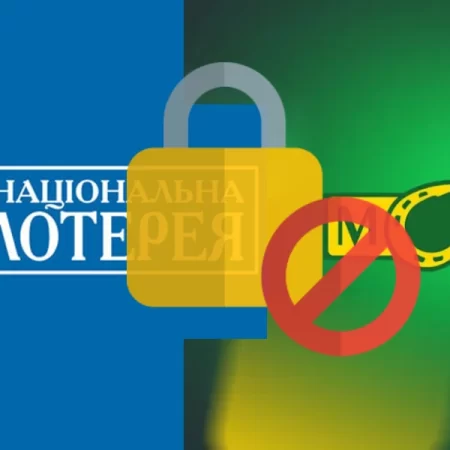 Держспецзв’язку блокує сайти УНЛ та МСЛ на звернення БЕБ