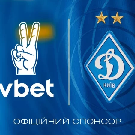 БК «ВБЕТ» та «Динамо» Київ продовжили партнерство на сезон 2024/2025