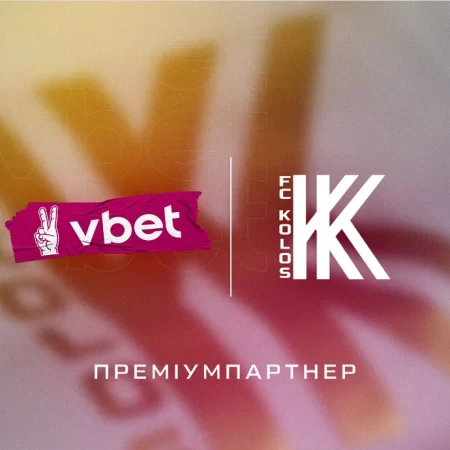 «ВБЕТ» стає преміум-партнером ФК «Колос»
