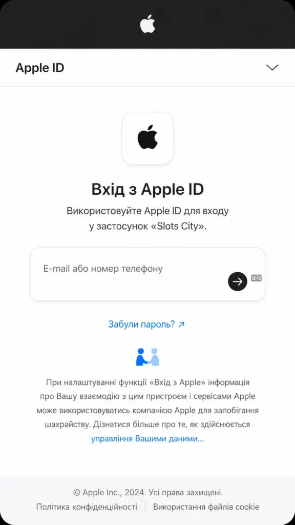 Реєстрація в казино Slots City