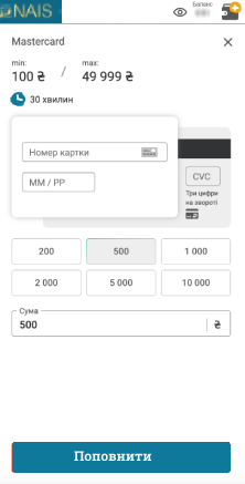 Pro Step Image