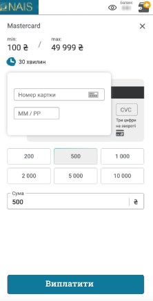 Pro Step Image
