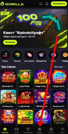 Pro Step Image