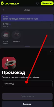 Pro Step Image