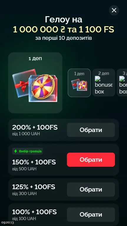 Бонуси казино Vegas