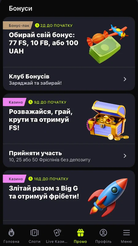 Бонуси в казино Горила