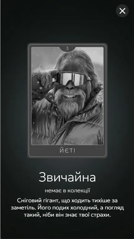 Акция Магические карты от 777