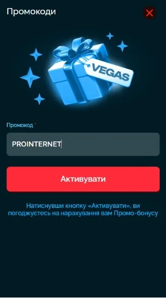 Введите код.