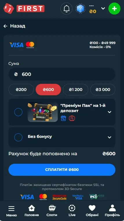 Способи депозиту в онлайн казино Фьорст