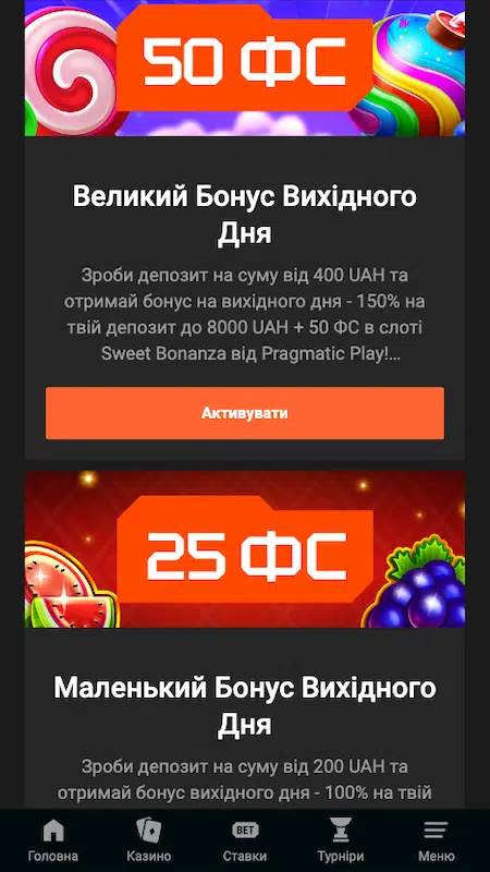 Бонус выходного дня в GGbet казино