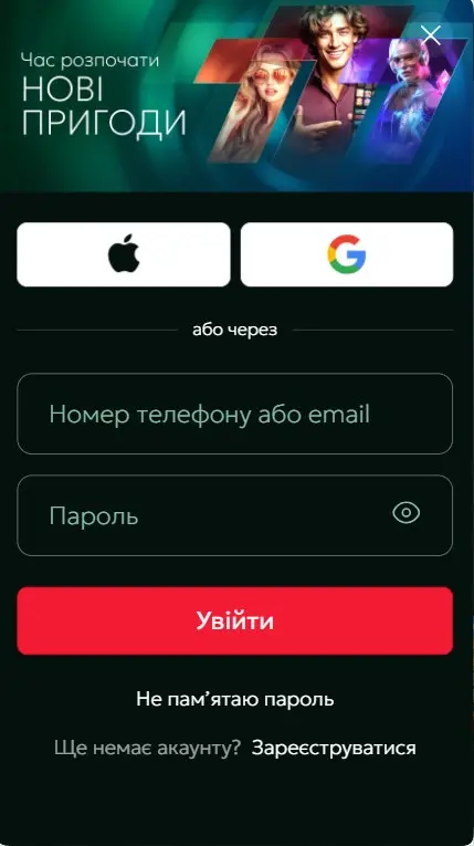 Вход в личный кабинет на сайте 777 UA casino