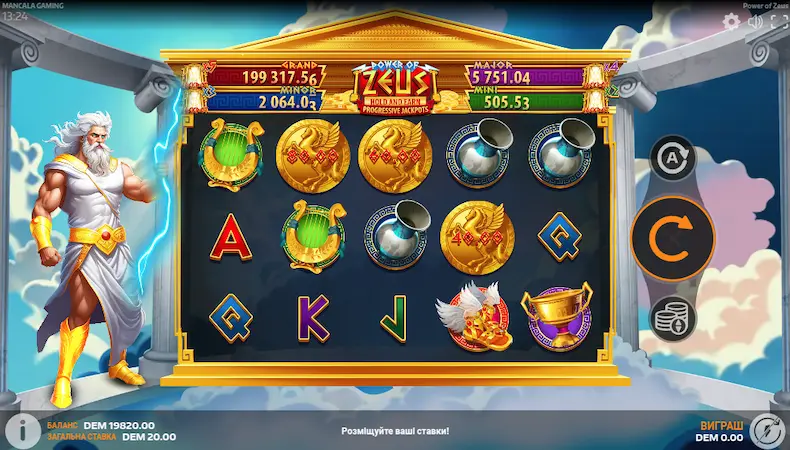 Игровой автомат Power of Zeus