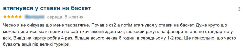 Исследуя GGbet отзывы от украинских игроков: честное мнение о казино