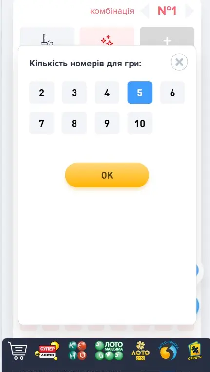 Как играть в кено шаг 2