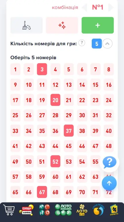 Как играть в кено шаг 3