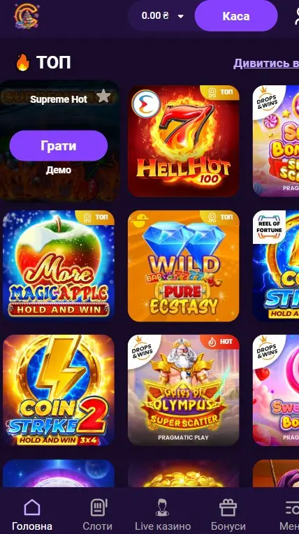 Мобильная версия казино Космолот