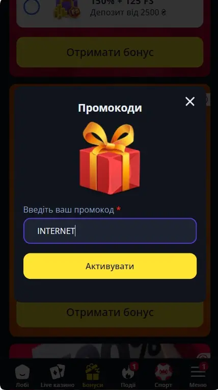Активація промокоду казино SlotoKing (BetKing)