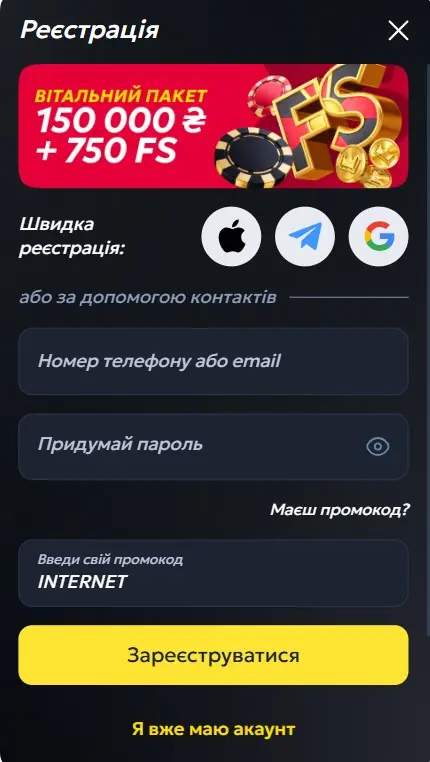 Онлайн казино БетКинг (СлотоКинг) в Украине