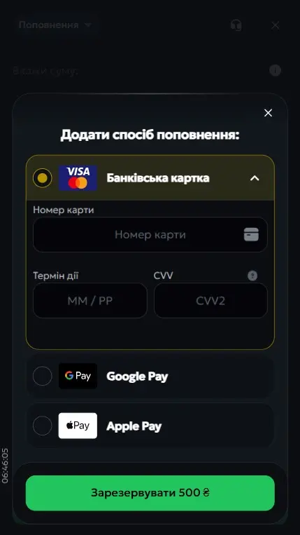 Способы депозита Слотс Сити