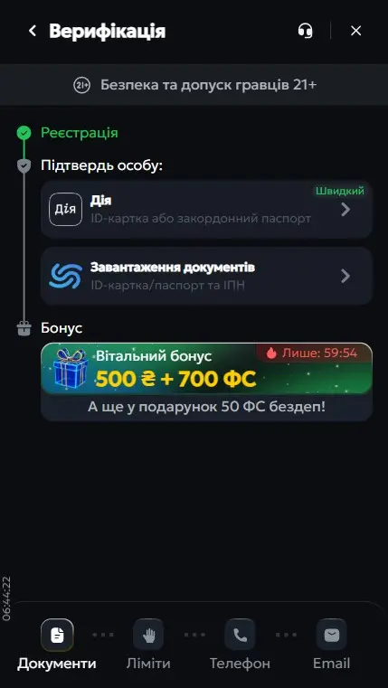 верификация в казино Слотс Сити