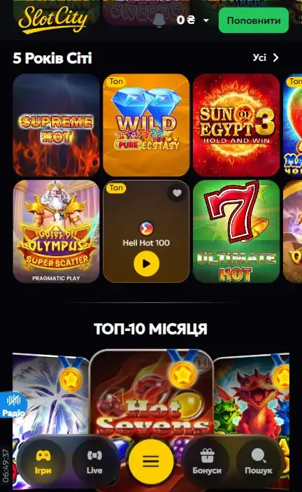 Слоты Слот Сити