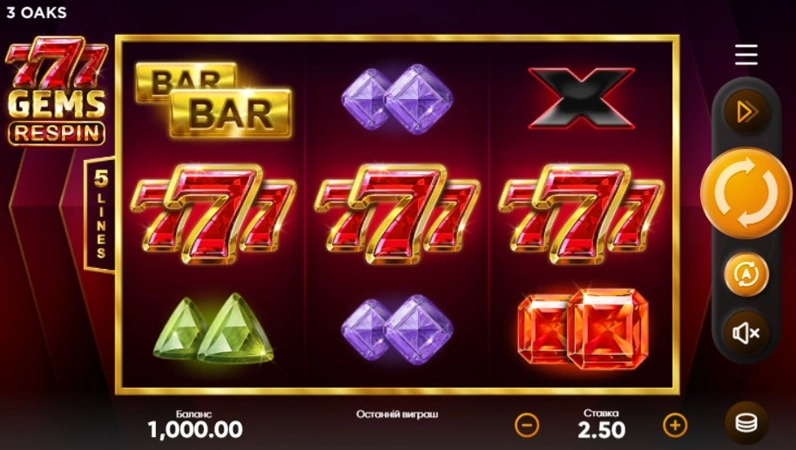 Играть в автоматы 777 бесплатно