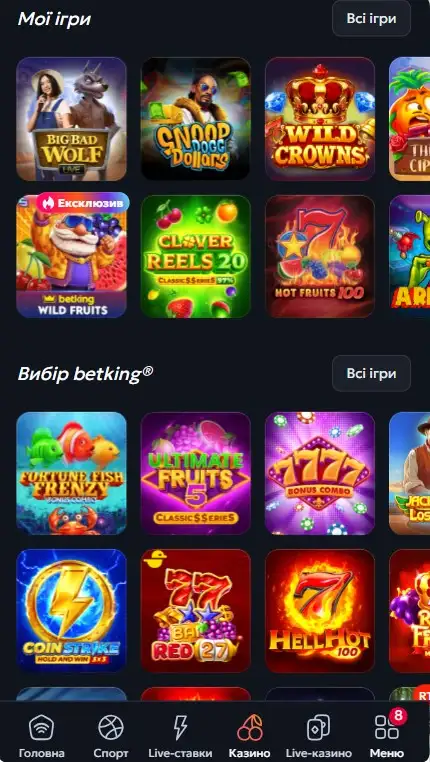 Самые лучшие Игровые автоматы СлотоКинг