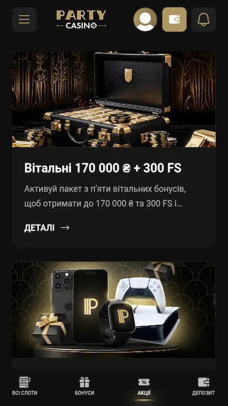 Бонусы в Парти Казино