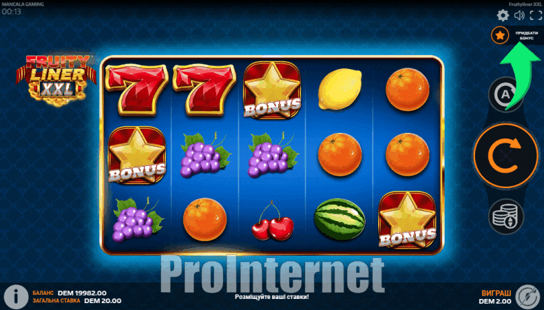 Купить бонсу Fruityliner XXL