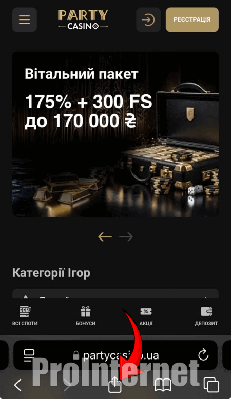 Скачать мобильное приложение Party Casino