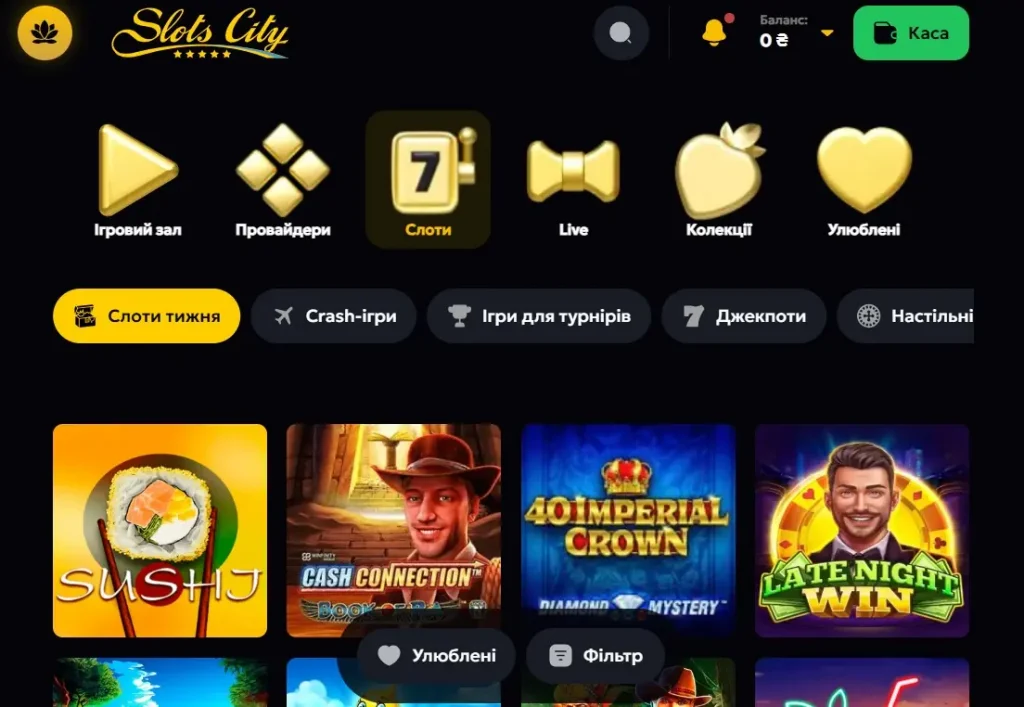 Играть в слоты от лучших мировых провайдеров