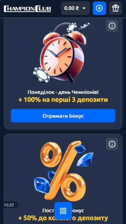 День Чемпионов от ChampionClub