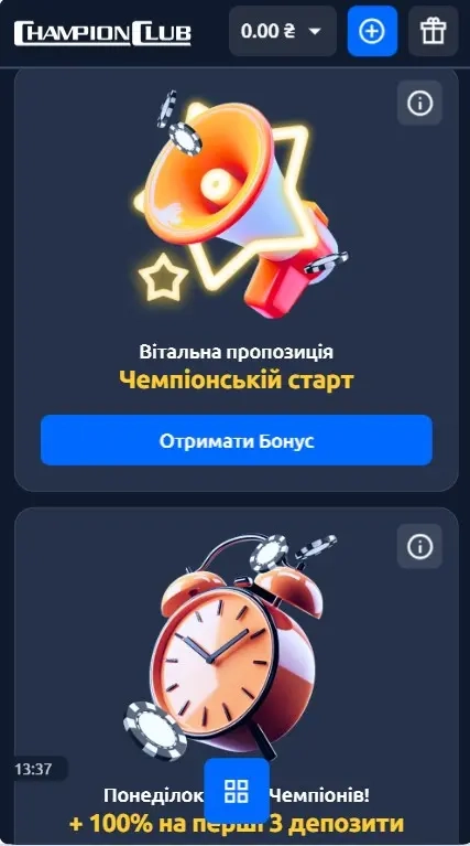 Бонусы казино ЧемпионКлуб