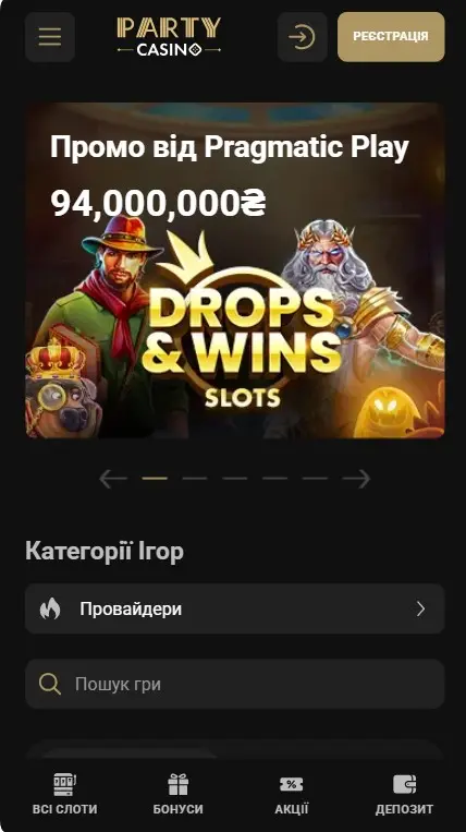 Party Casino в Украине
