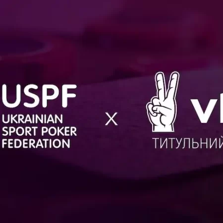 VBET Ukraine продовжує співпрацю з Федерацією спортивного покеру
