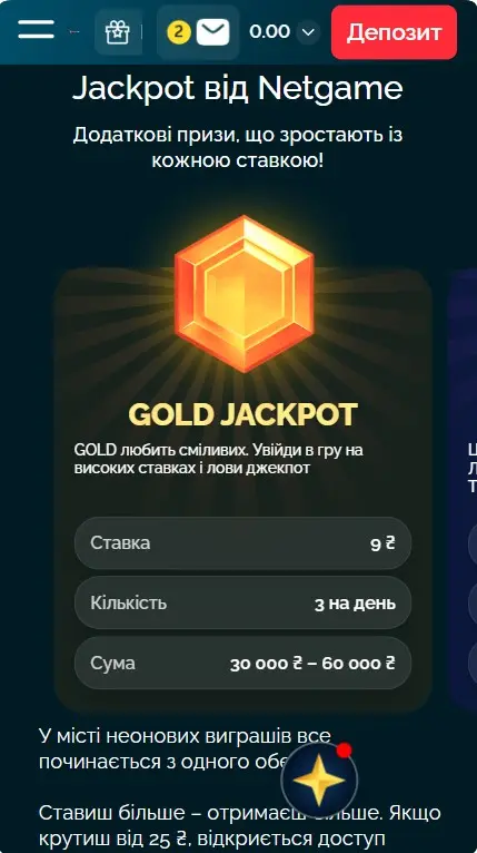 Джекпоты от провайдеров на сайте Вегас казино