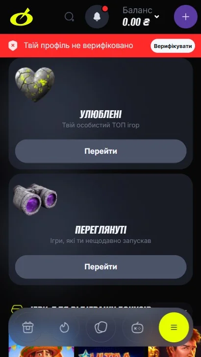 Казино Beton