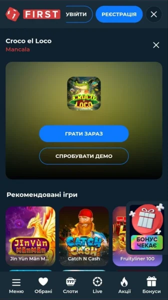 Начните с демо-режима.