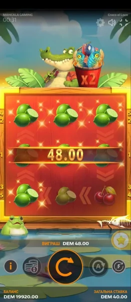 Обращайте внимание на респины.