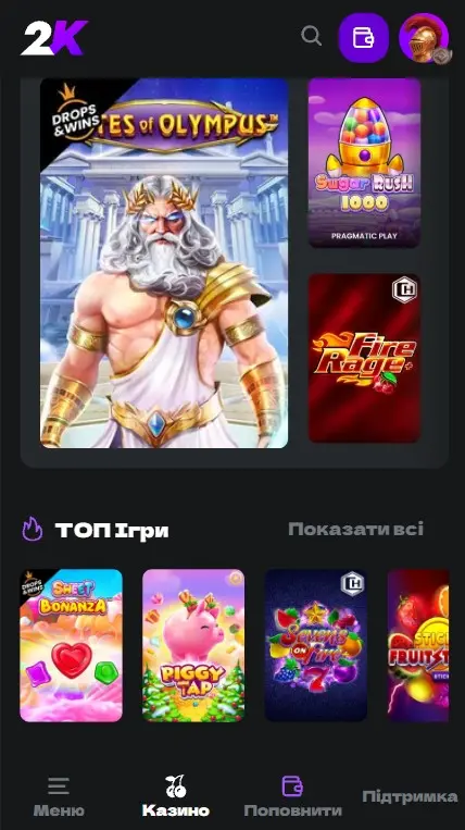 игровые автоматы казино 2К