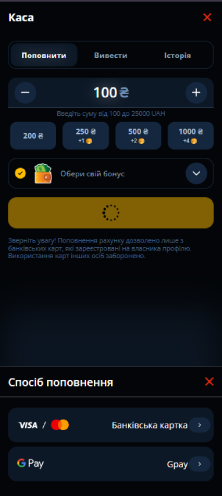 Pro Step Image