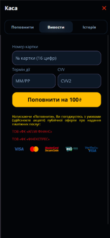 Pro Step Image