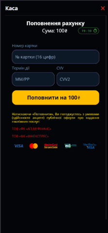 Pro Step Image